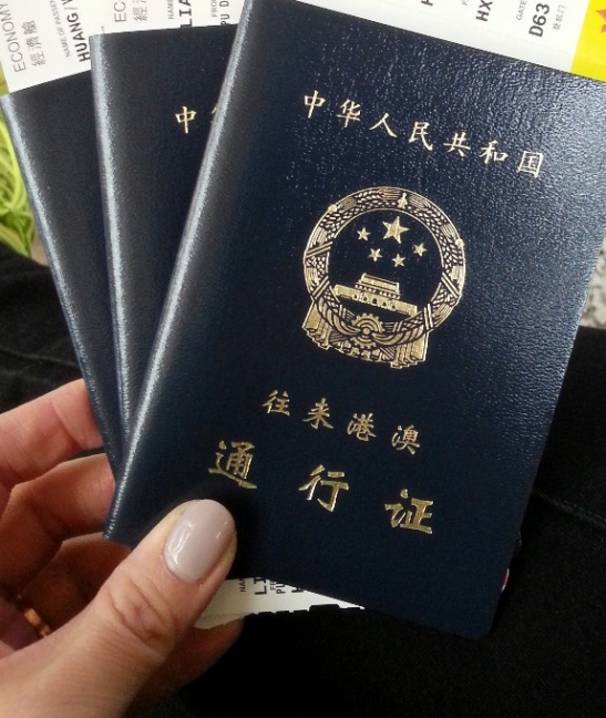 护照和签证的区别详解