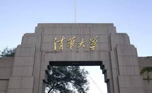 一本、二本、三本差異全解析：入學途徑、學費與學位說明