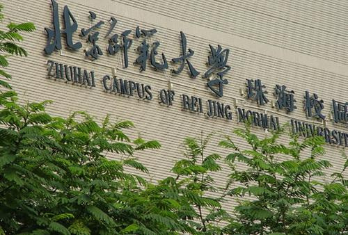 一本、二本、三本差異全解析：入學途徑、學費與學位說明