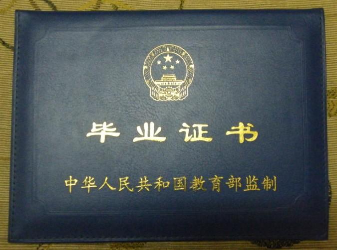 高職和大專的區別解析
