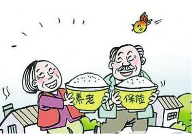 养老保险怎么买