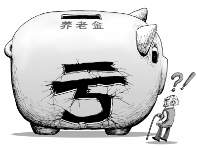 養老金缺口成因深度解析：制度、人口與投資挑戰