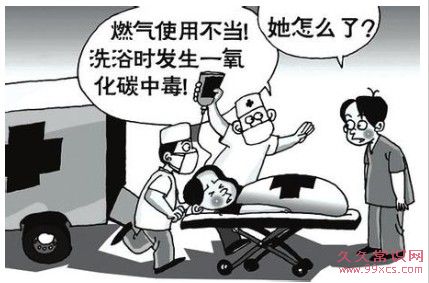 天冷緊閉门窗 一氧化碳中毒險喪命