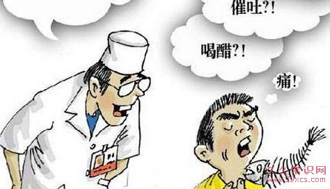 魚刺卡喉的應對方法：如何處理被魚刺卡住的狀況