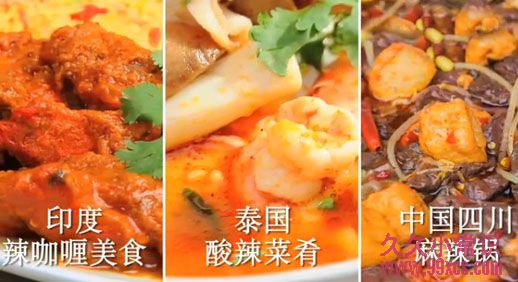 炎熱夏天吃辣的食物有消暑降溫效果