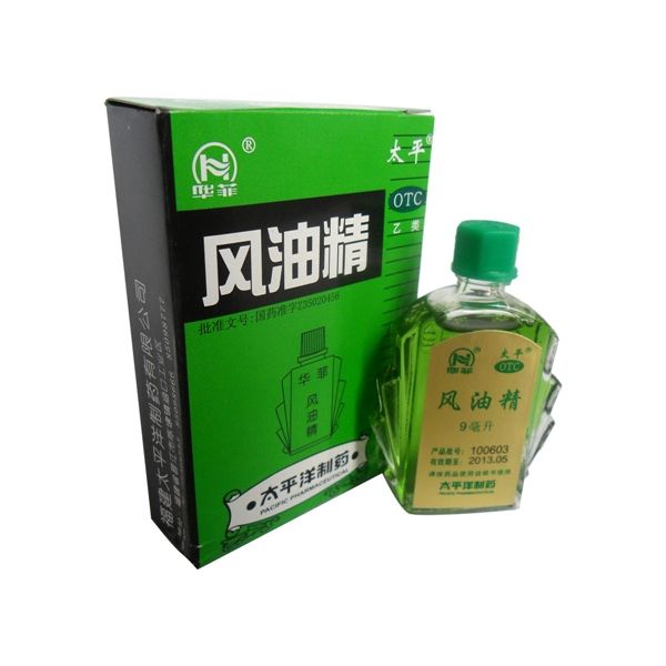 風油精治療雞眼：方法與療效