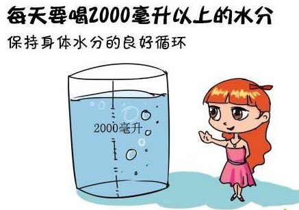 都市女孩秋季養生小常識：喝水與作息關鍵