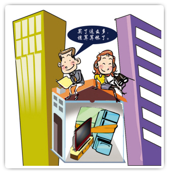 日常家電省電技巧大公開 積少成多省大錢