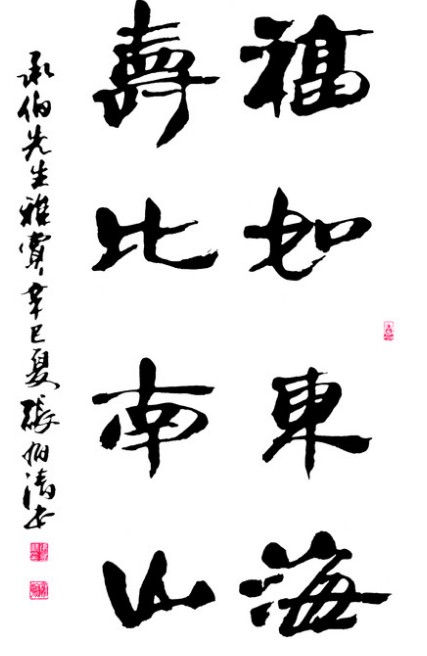 毛笔分叉怎么办 处理毛笔分叉的妙招