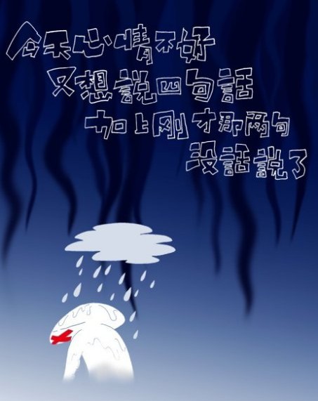 心情不好了怎麼辦？吃對食物改善情緒小常識
