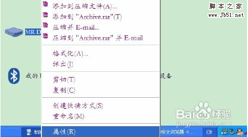 如何識別擴容 U 盤 — 實用檢測方法