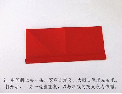 玫瑰花的折法圖解：簡單易學的折紙技巧