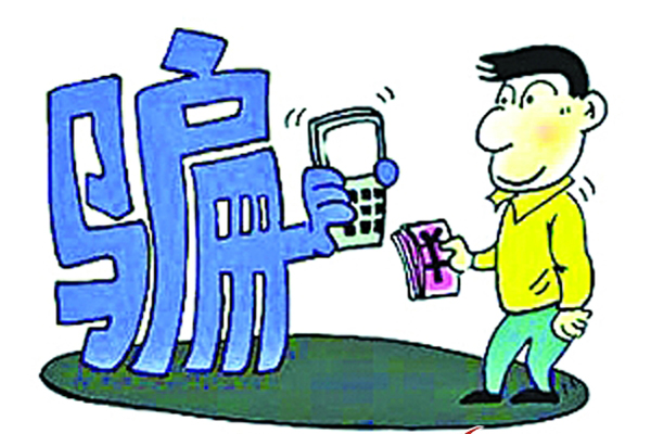 收到骗子短信怎么办?别急着删除,教你几招反击