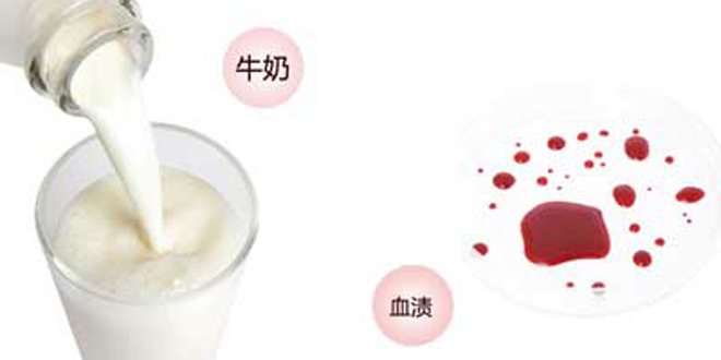 衣服上的奶渍血渍怎么洗？实用去污小妙招