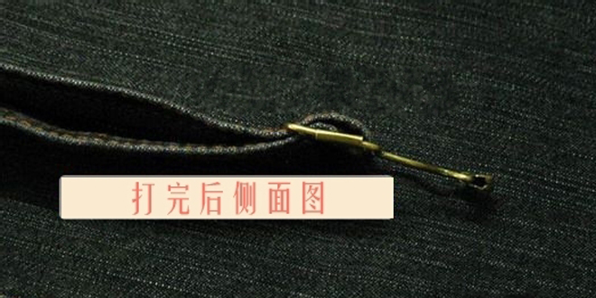 背帶褲扣子怎麼裝？圖解葫蘆扣與工字扣安裝步驟