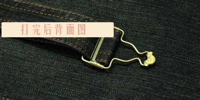 背帶褲扣子怎麼裝？圖解葫蘆扣與工字扣安裝步驟
