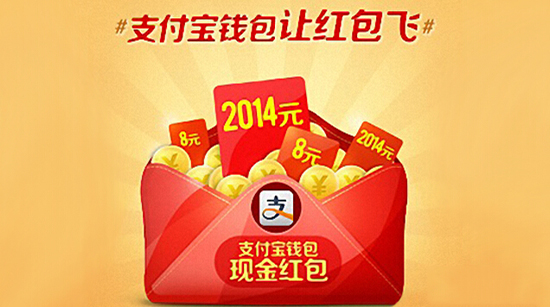 支付宝红包使用指南:领取与使用教程