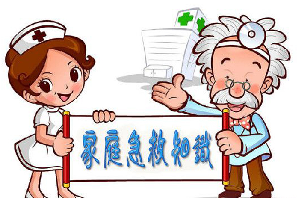家庭必備的急救知識:20條關鍵常識與應對方法