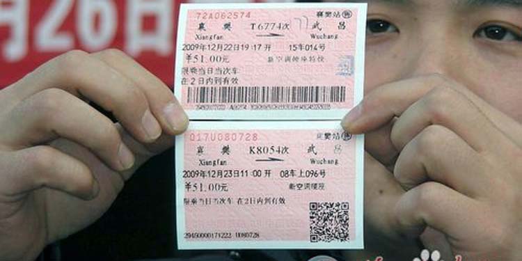 如何辨别真假火车票？实用防骗技巧