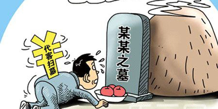清明節掃墓九大禁忌：孕婦與身體不佳者需特別注意