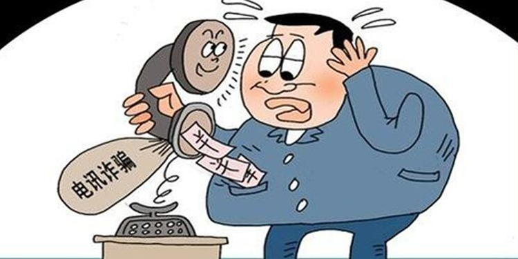如何識別詐騙電話:五招精準防騙