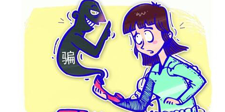如何識別詐騙電話:五招精準防騙