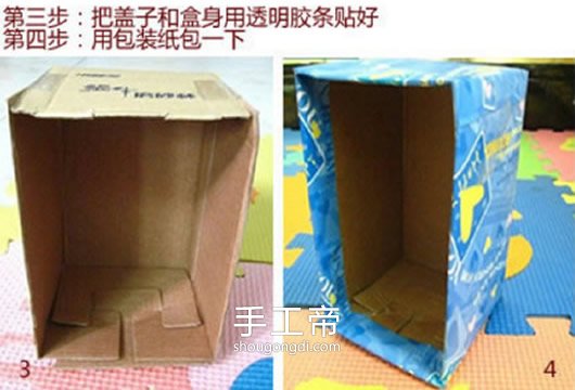 紙箱盒變收納盒｜DIY小房子造型收纳盒製作教學