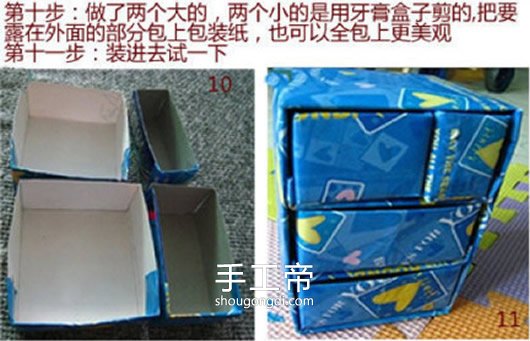 紙箱盒變收納盒｜DIY小房子造型收纳盒製作教學