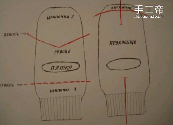 舊襪子變趴趴貓｜DIY布藝趴趴貓製作教學圖解