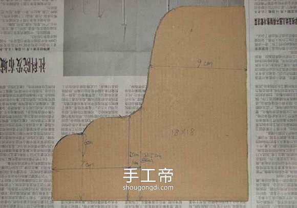 瓦楞纸製作化妝品收納架DIY教學