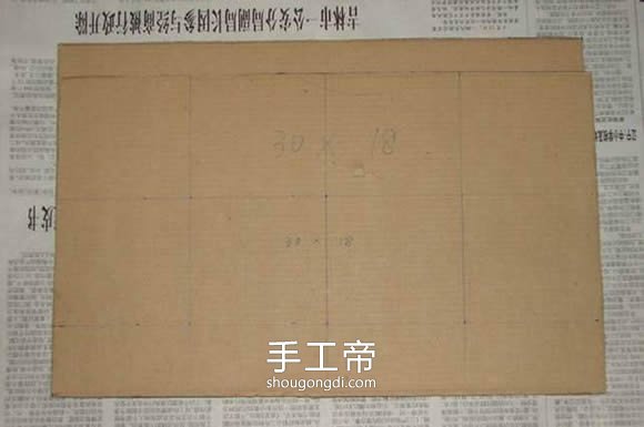 瓦楞纸製作化妝品收納架DIY教學