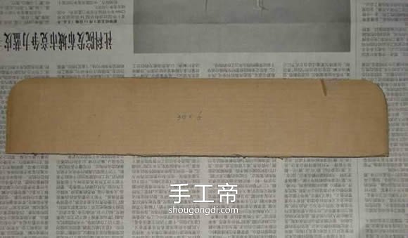 瓦楞纸製作化妝品收納架DIY教學