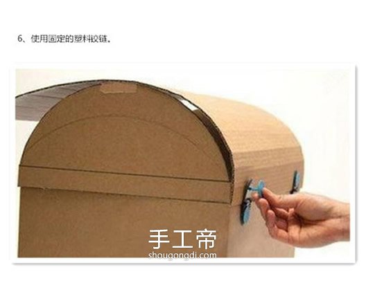 用廢紙箱制作玩具收納箱 - 自製玩具收納箱DIY步驟
