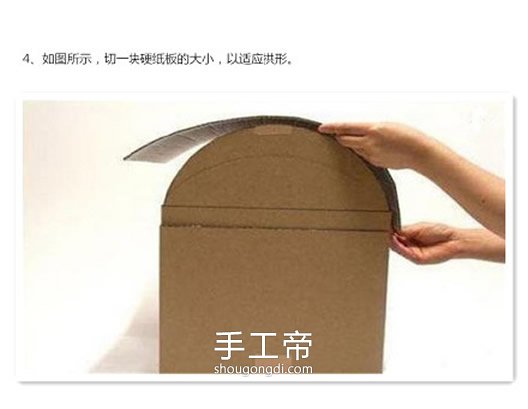 用廢紙箱制作玩具收納箱 - 自製玩具收納箱DIY步驟