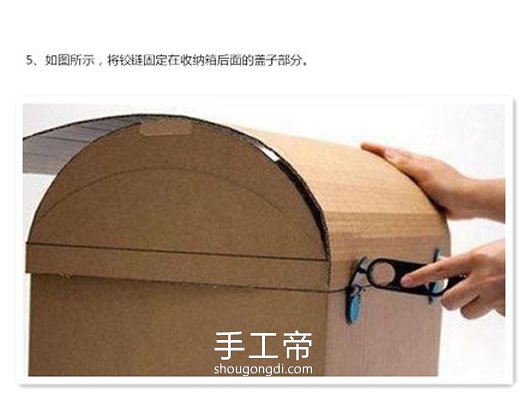 用廢紙箱制作玩具收納箱 - 自製玩具收納箱DIY步驟