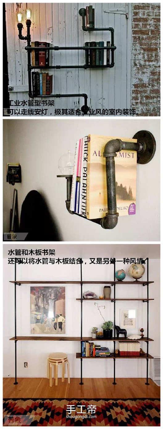 舊物改造DIY：創意書架製作教學與靈感