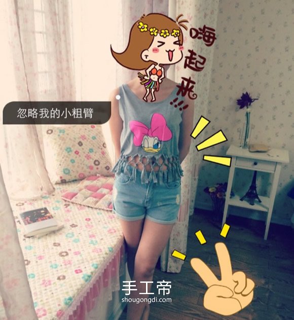 女式舊T恤改造簡單教學｜變露臍時尚款