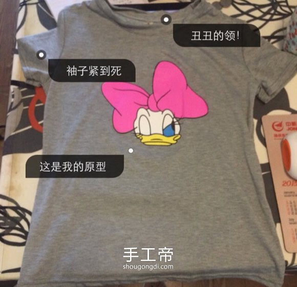 女式舊T恤改造簡單教學｜變露臍時尚款