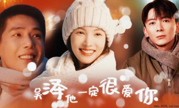 《熾道》吳澤和王教練的關係:養父子情深