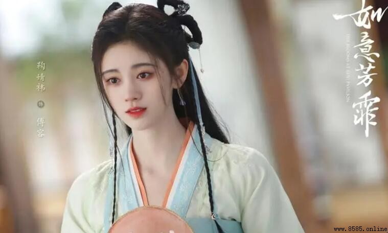 《如意芳霏》是穿越劇嗎？解析與劇情介紹