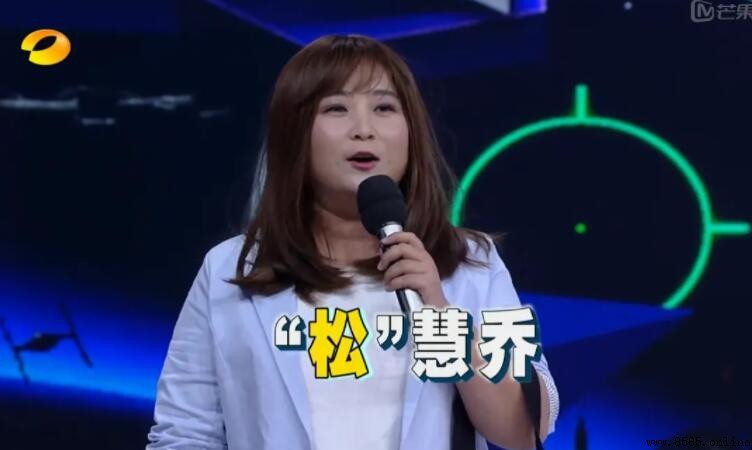 《快樂大本營》賈玲扮演宋慧喬:模仿《太阳的后裔》