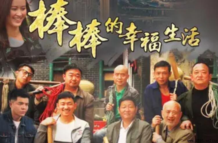 牛老幺是哪部电视剧的角色