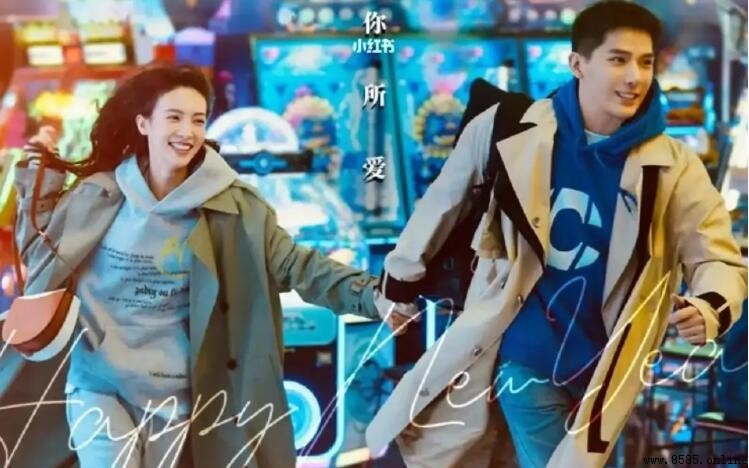 《熾道》劇情簡介:演員、故事與觀看平台