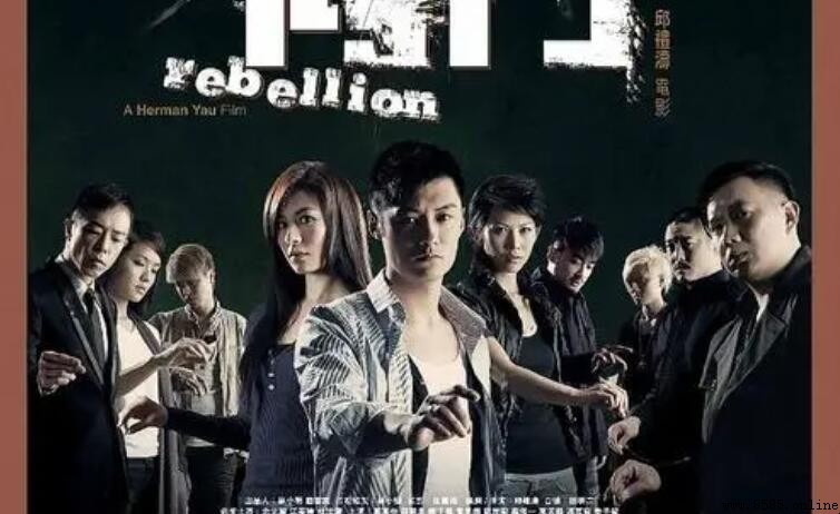 《同門》演員表完整資訊