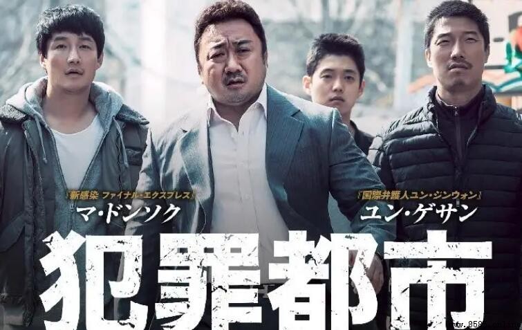 《犯罪都市》線上看在哪裡？合法觀看平台總結