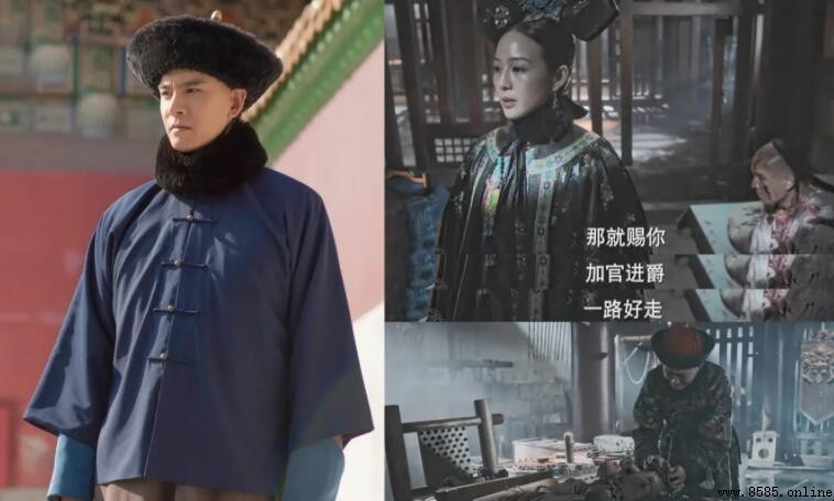 《如懿傳》凌雲徹哪集變太監？揭秘第77集關鍵情節