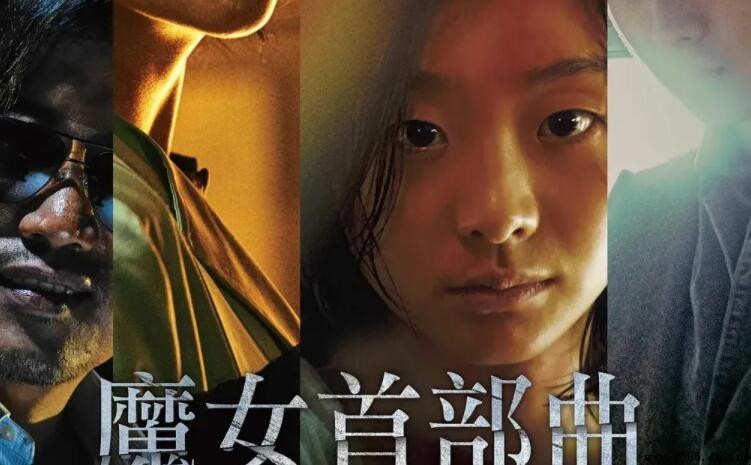 《魔女》演員表與角色介紹