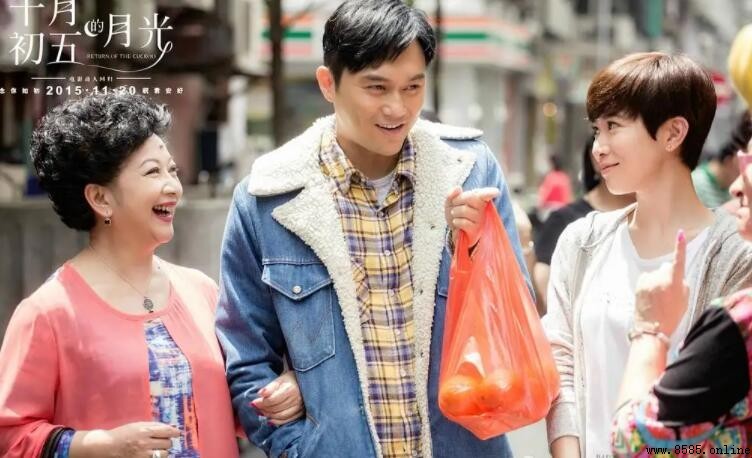 《十月初五的月光》主題曲是什麼