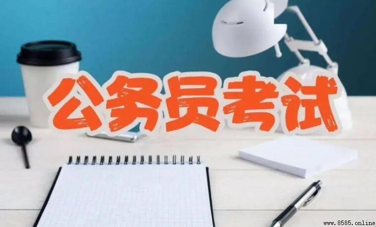 臨時身份證能參加公務員考試嗎