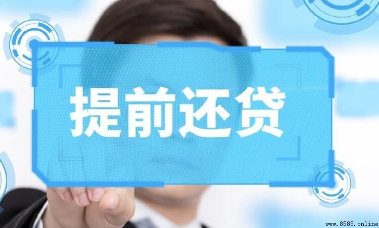銀行拖延提前還貸可以投訴嗎？